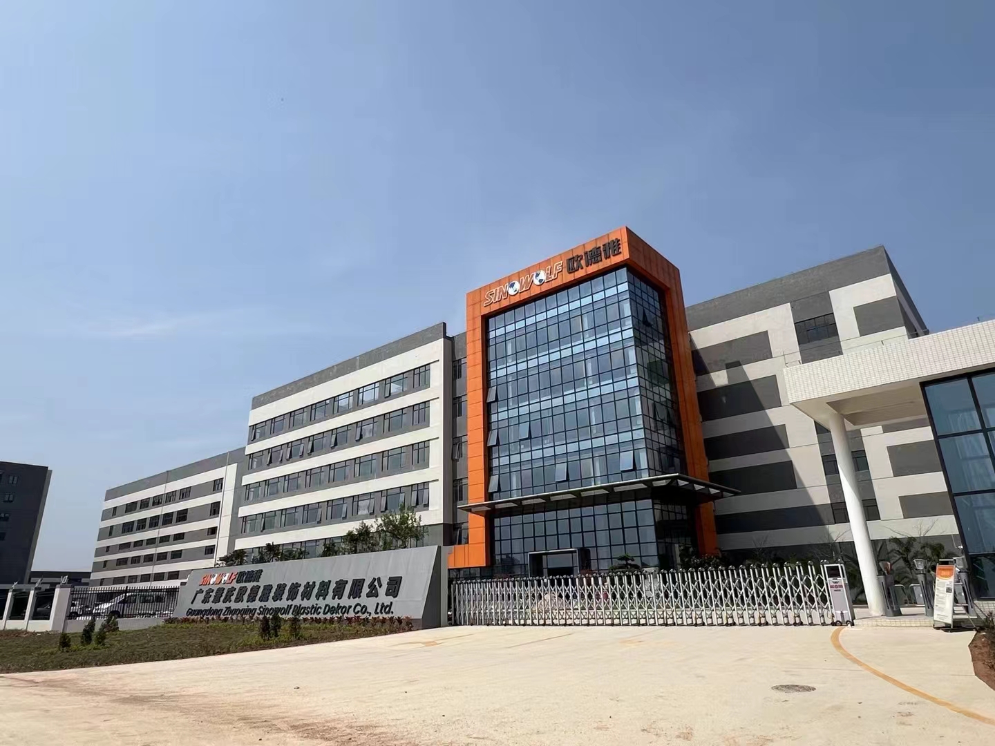 歐德雅公司新建產(chǎn)業(yè)園區(qū)弱電智能化項目案例